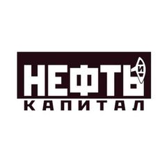 Нефть и Капитал I Новости Нефтегазовой отрасли avatar