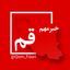 اخبار فوری قم 🌐 Avatar