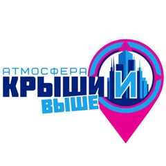 Крыши и Выше avatar