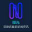 【菲律宾新闻】最新爆光 Avatar