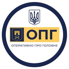 ОПГ ХЕРСОН | ОПЕРАТИВНО ПРО ГОЛОВНЕ avatar