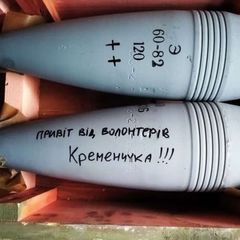 «Волонтерський штаб оборони Кременчука» avatar