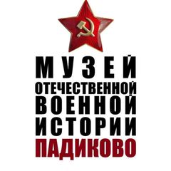 Музей Падиково avatar