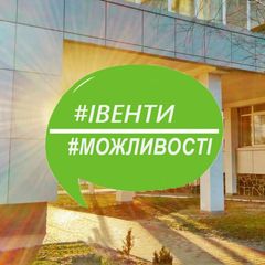 Смачні Можливості avatar