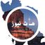 رسانه هات نیوز 📛 Avatar