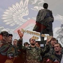 Ты Охуеешь Но Это ДНР! avatar
