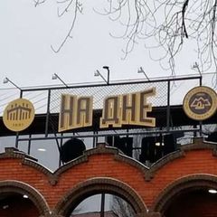 Привет со Дна 🇸🇱 Крылья Советов Самара avatar