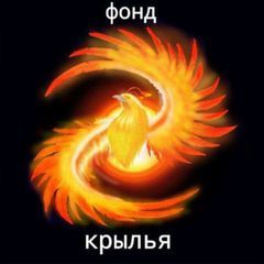 Крылья avatar