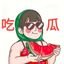 吃瓜爆料站（苹果用户👉🏾@cgdh8） Avatar