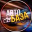 АвтоБаза🇺🇦 Avatar