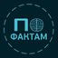 По Фактам Avatar