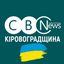 CBN|Кіровоградщина Avatar