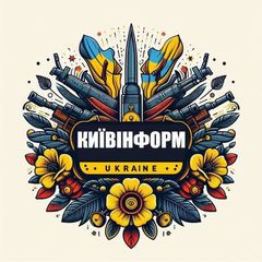 КиївІнформ | Новини України avatar