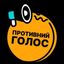 Противний голос Avatar