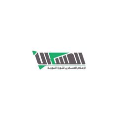 الإعلام العسكري - سوريا avatar