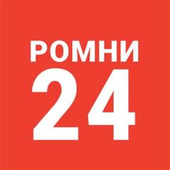 Ромни 24 avatar