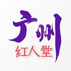 广州百花园公开资源 avatar