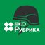ЕкоРубрика Avatar