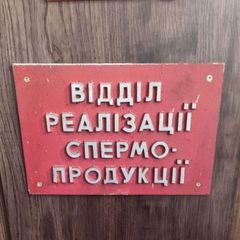 Хахарнет 18+ avatar