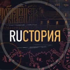 RUстория avatar