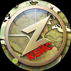 Z кейс avatar
