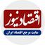 اقتصادنیوز Avatar