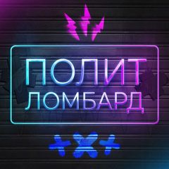 Полит Ломбард avatar