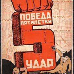 Пятилетка avatar