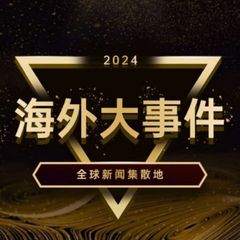 🕋柬埔寨新闻《柬埔寨曝光》骗子曝光 avatar