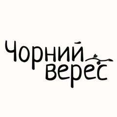 Чорний верес | дорами українською avatar