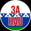 ЗА НАО Avatar
