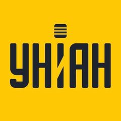 УНИAН - новости Украины | война с Россией | новини України | війна з Росією | УНІАН avatar