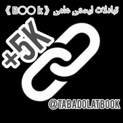 تبادلات لیستی زبان +5k avatar