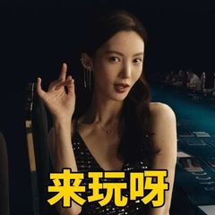 八佰伴星韵阁半套4TSPA avatar