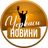 Черкаси новини чат