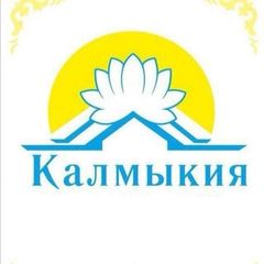 Калмыкия avatar