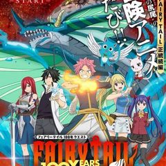 FAIRY TAIL 100 YEARS avatar