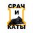 Чат добряков и адекватов
