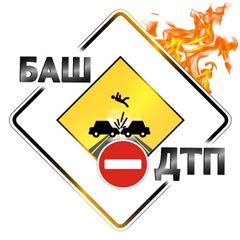 БашДТП Новости+ avatar
