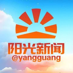 阳光新闻商务 最强曝光 avatar
