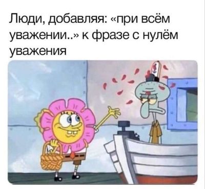 Post media