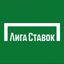 Лига Ставок БК Avatar