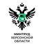 Минтруд Херсонской области Avatar