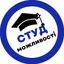 СТУДможливості Avatar