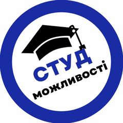 СТУДможливості avatar