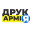 ДрукАрмія Avatar
