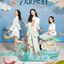 Thai/Chines love Drama world🎬📺 Avatar