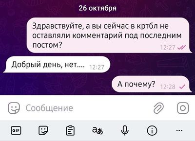 Post media