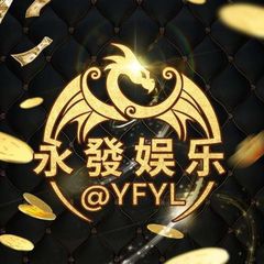 永發娱乐活动福利频道 总押112万美金 avatar