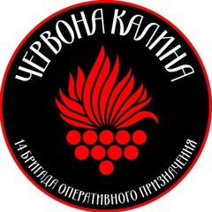 Червона Калина avatar
